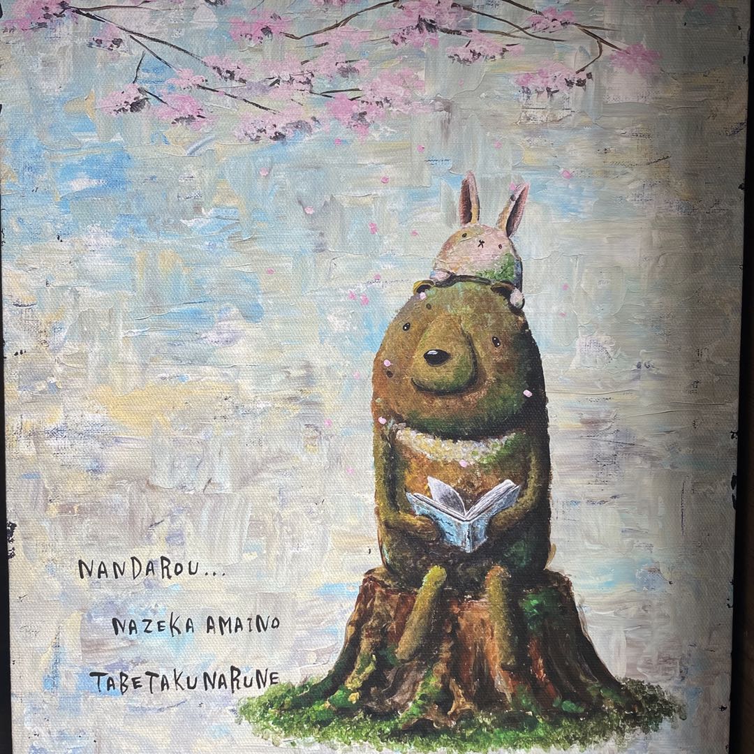 B:MING by BEAMS ラトーレ ヘリンボーン ピーコート B:MING by BEAMS（ビーミングバイビームス）の「B:MING by BEAMS
