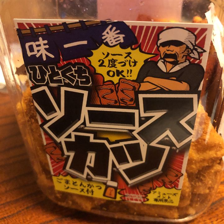 最終処分価格鬼滅の刃拾捌の型炭治郎ねずこフィギュア52個セット