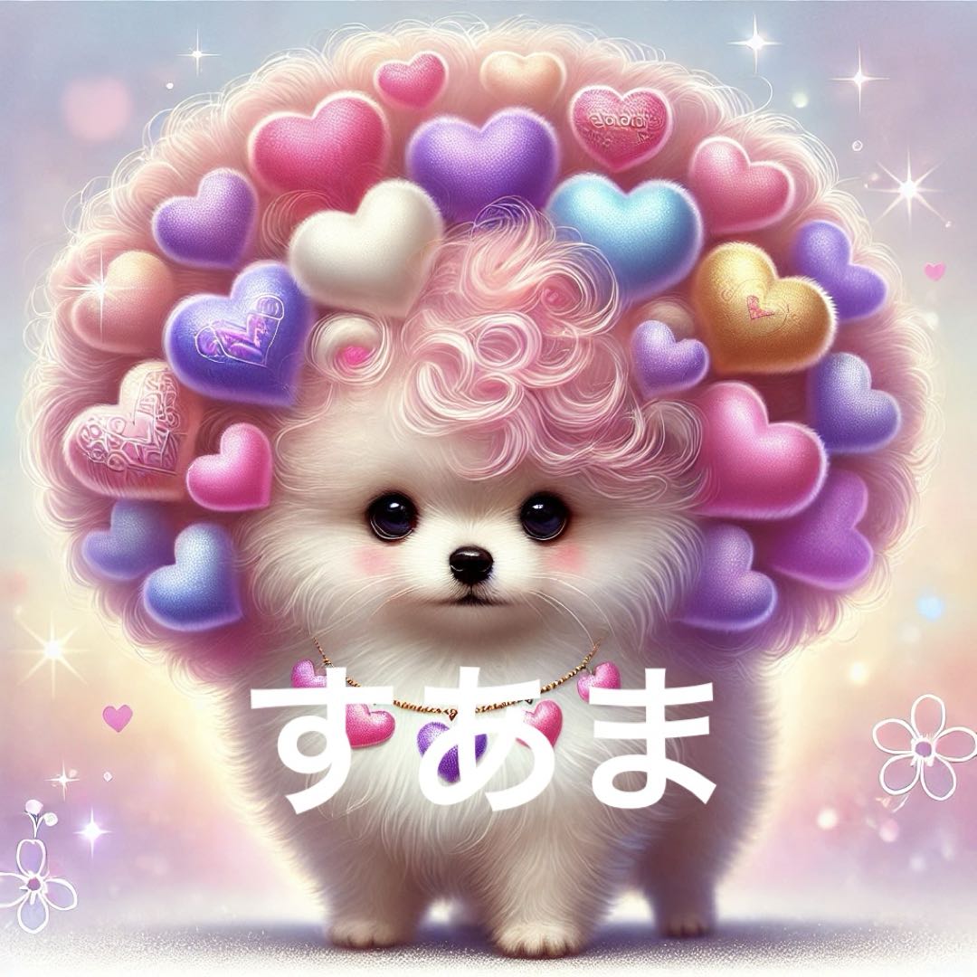 まり プロフご確認下さいU^ェ^U⭐様専用 - メルカリ
