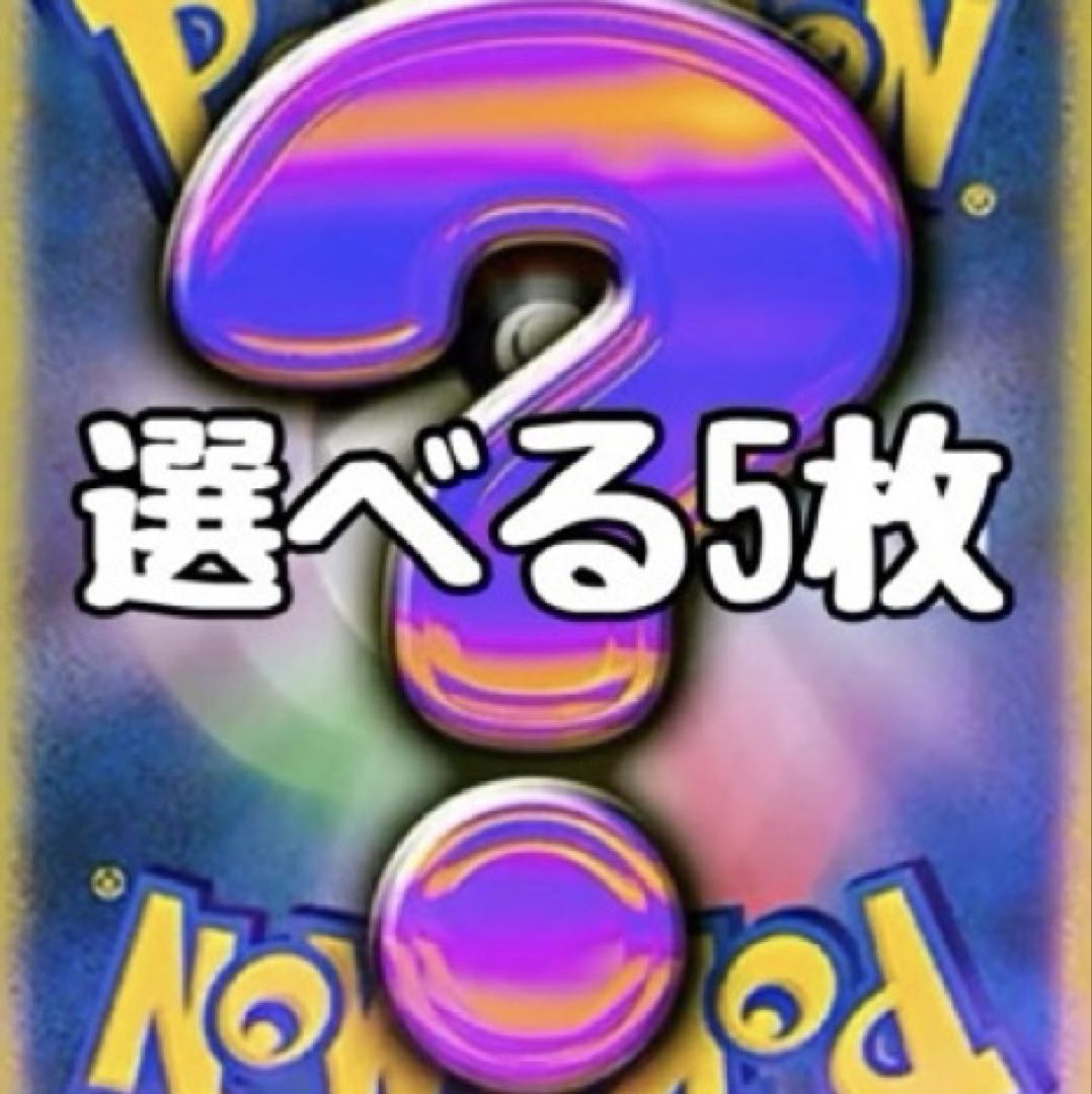 ポケモンカード 旧裏 フシギバナ 初版 マークなし No.068 - メルカリ