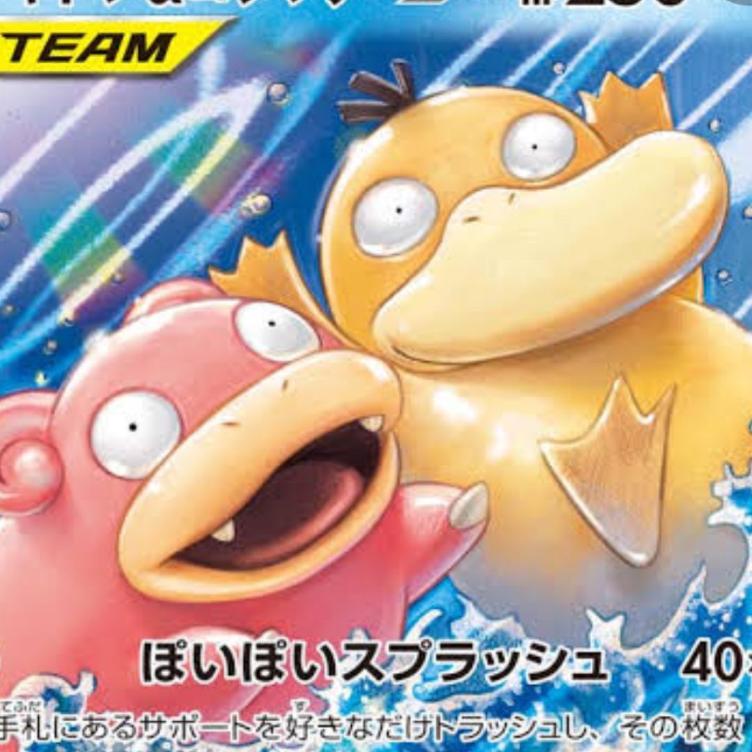 PSA10 連番 ルフィ ゾロ ナミ ウソップ サンジ チョッパー - メルカリ