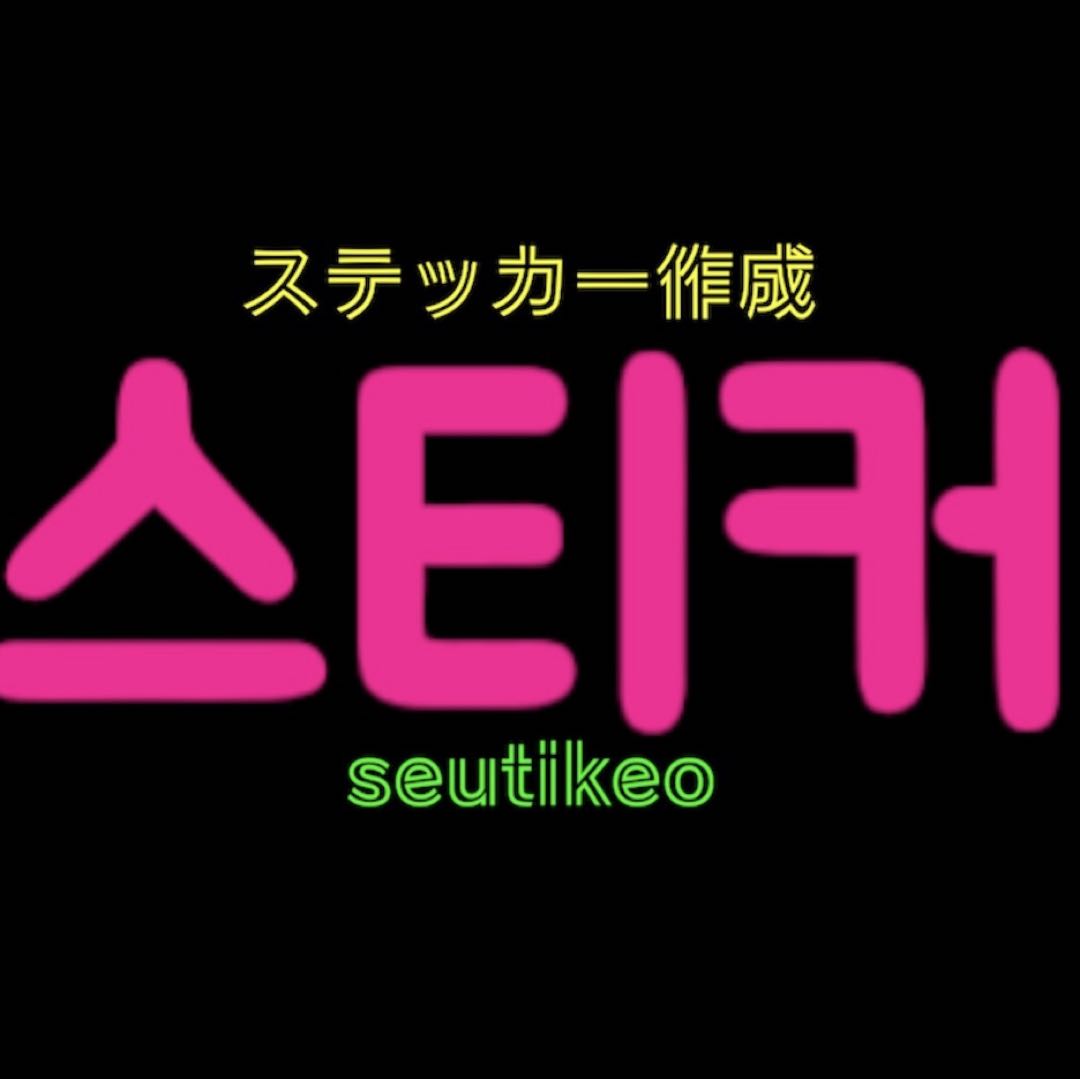 み様確認用です - メルカリ 