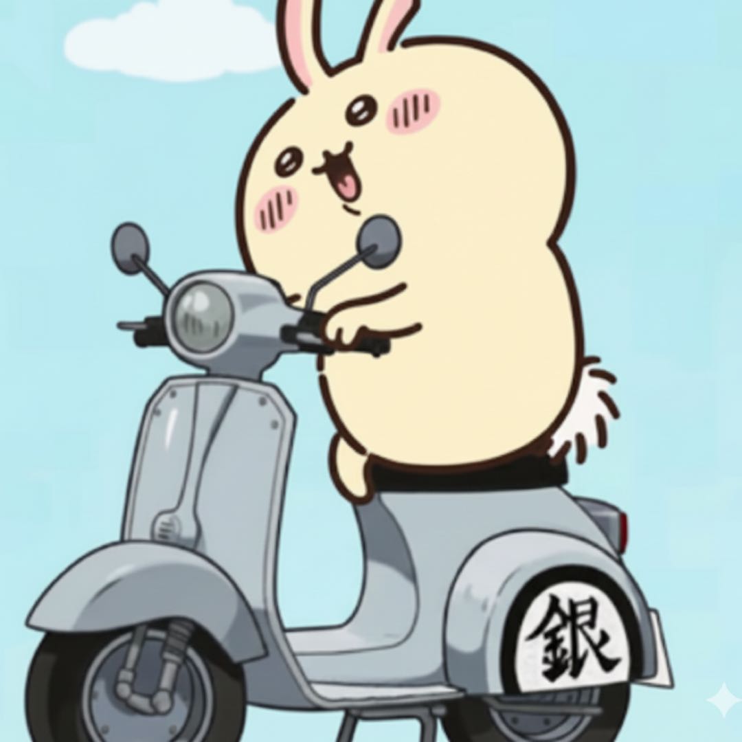 ます でき 意味 かね