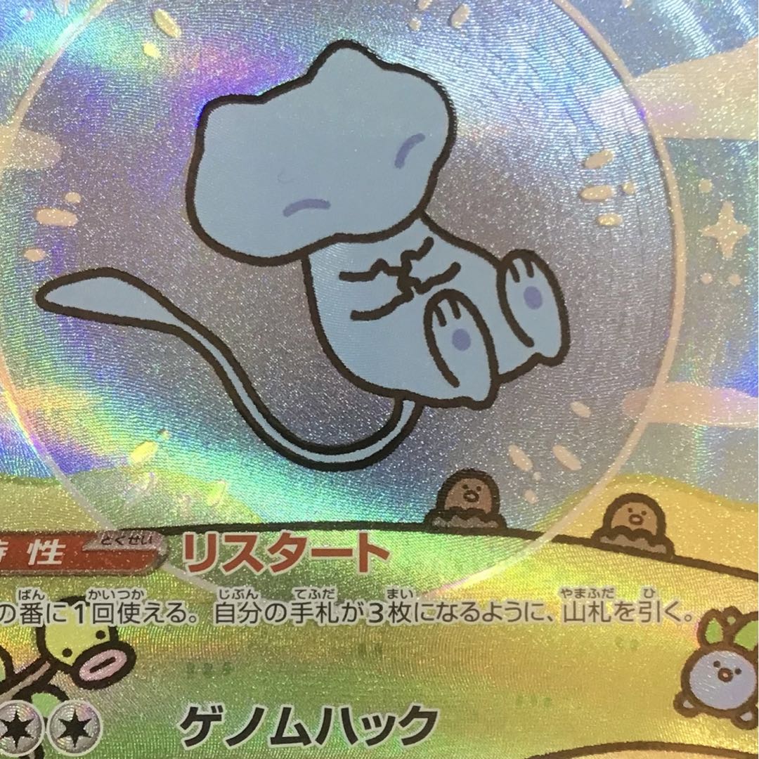 フシギダネ ヒトカゲ ゼニガメ クイックスターギフト 旧裏