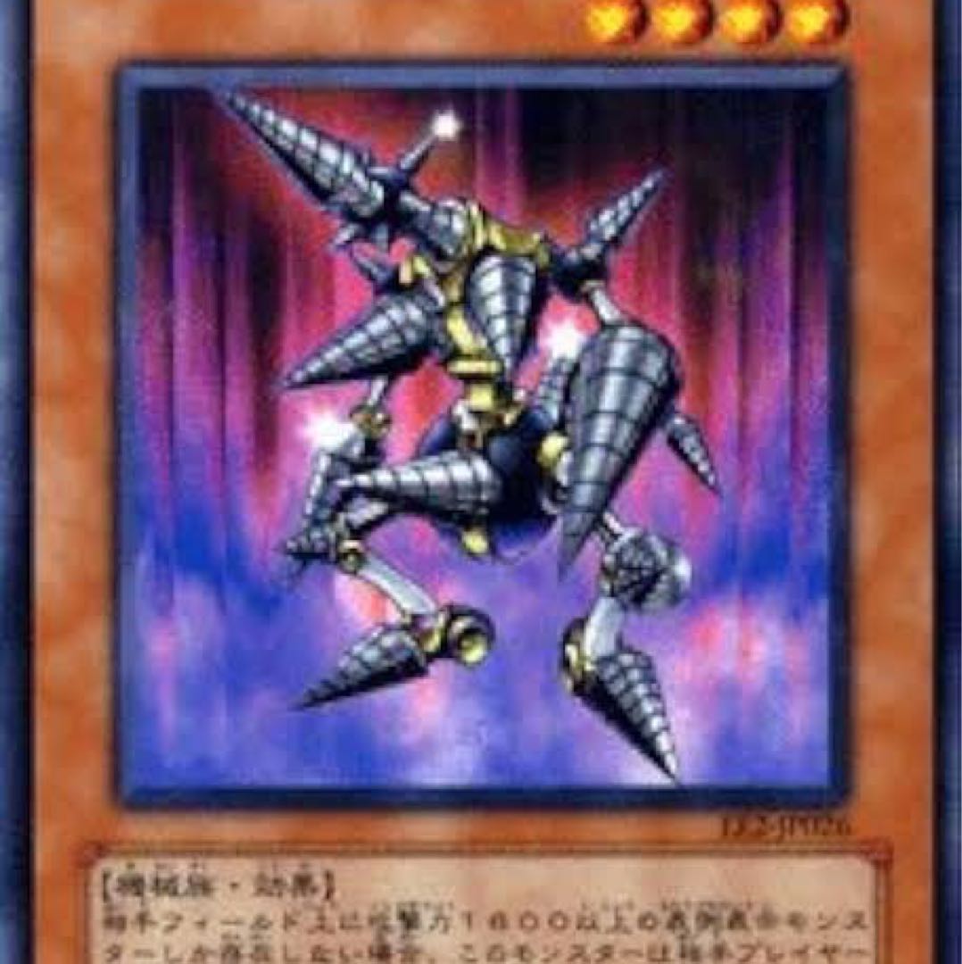 遊戯王1番くじ ラスドワン賞 B賞 D賞 セット - メルカリ