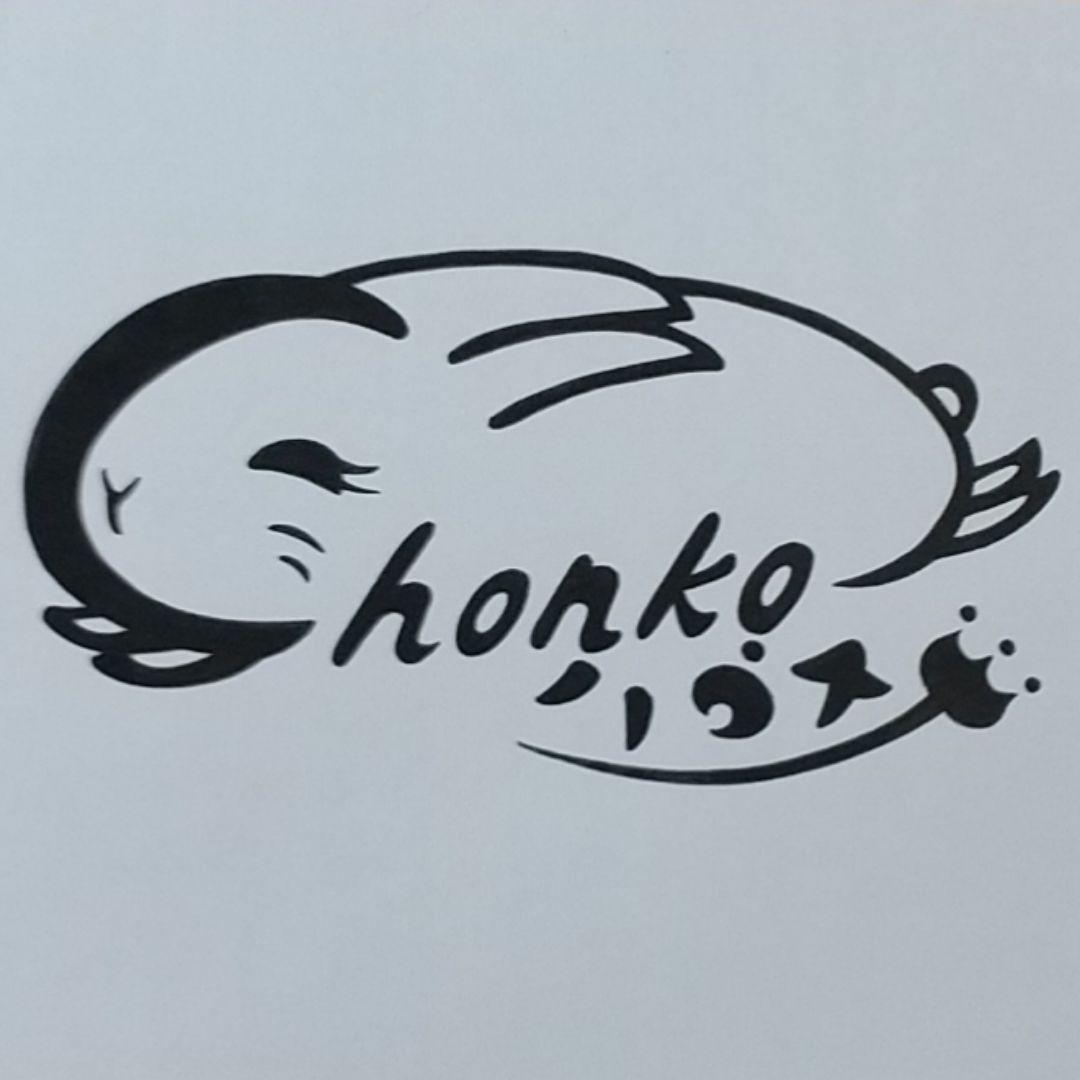 ちょんこ Chonkoハウス の出品情報 評価 1116 出品数 336 メルカリ スマホでかんたん フリマアプリ