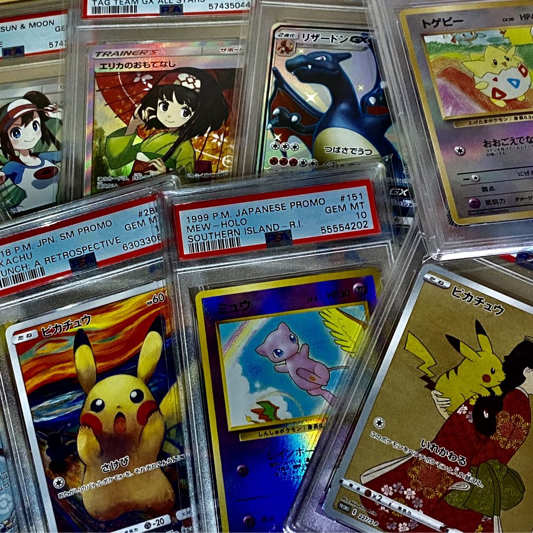 ポケモンカード チェレンの気くばり #241 PSA10 SAR - メルカリ