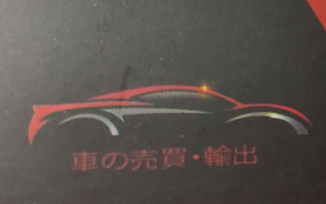 奇跡の1本！セリカ GT-FOUR RC 純正フロントバンパー新品未使用品です 