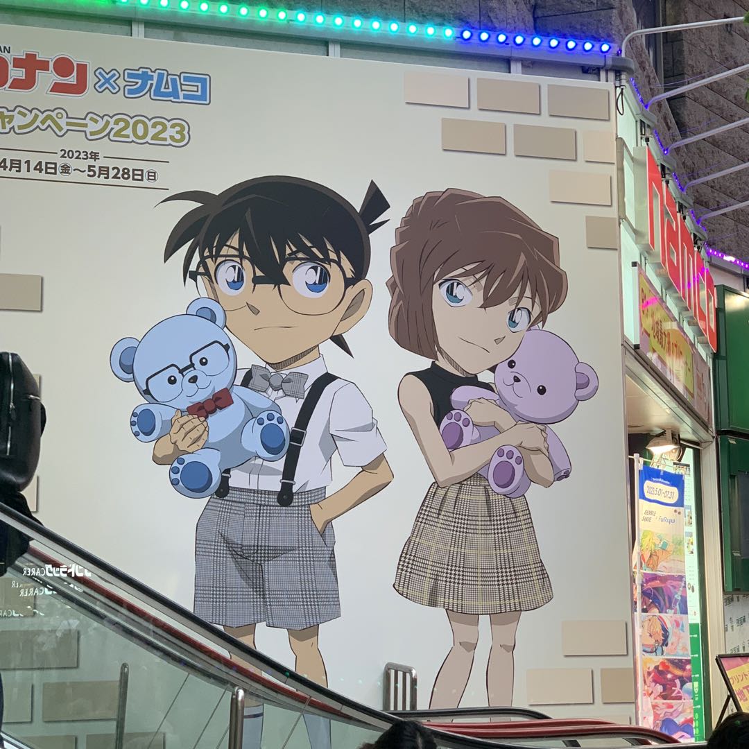 ダッフィー 衣装 現在1名様と取引中 - メルカリ