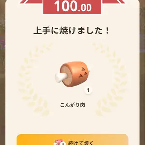 ゴジラカードゲーム ゴジラ2023 サイン箔押し SSSP - メルカリ