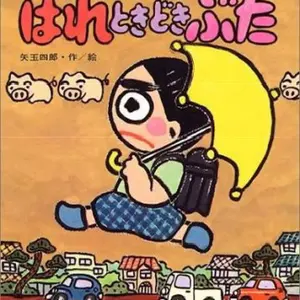 遊心12フィートFRP製 ツライチハイデッキ（手渡し限定） - メルカリ