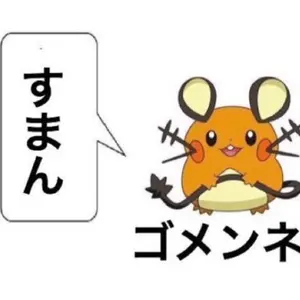 イナズマイレブン ライセンスカード 不動明王 イレブン