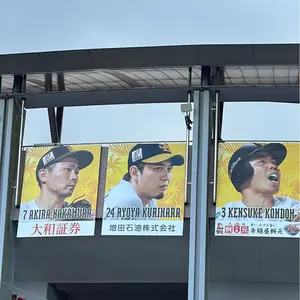 福岡ソフトバンクホークス 谷川原健太 若鷹ガチャ - メルカリ