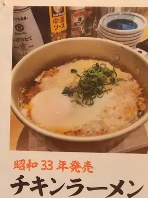 トレーディング両面PETカード vol.2 中外グレースカフェ 大阪