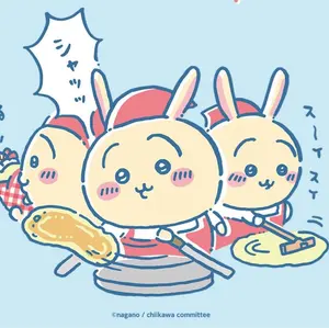 ロブスターなうさぎ マスコット タグ付き - メルカリ