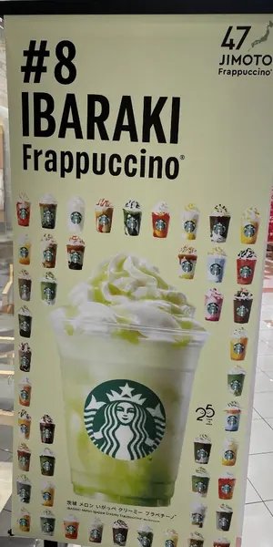 窓際社員