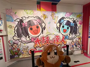 新品 天馬司 神代類 ローソン からあげクンぬいぐるみ 2点セット