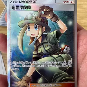 PSA10】ブルマ SB02-044 フュージョンワールド - メルカリ