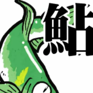 シマノSG technical edition H2.75 90【7/7変更】 - メルカリ