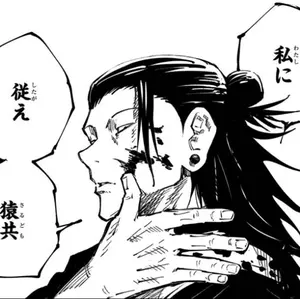 断捨離サウナー