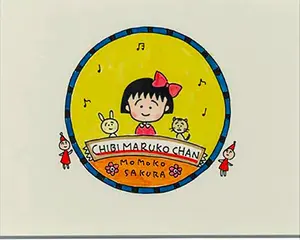 おそ松くん ふりかけ コースターつき チビ太 未開封 当時物 - メルカリ