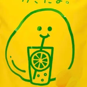ちいかわ おすわりぬいぐるみ ぬい服 ハンドメイド 青色 - メルカリ