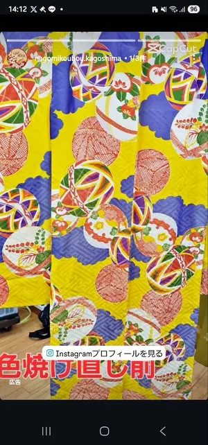 さく研究所 博多織 ハチワレ猫 名古屋帯 ゴフクヤサンドットコム