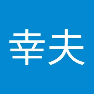 日ハム レイエス 直筆サインボール2024.9.11 試合球とアクリルスタンド 