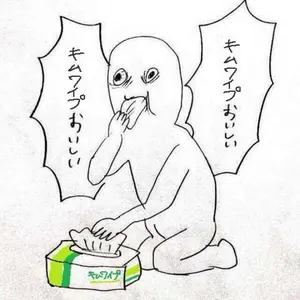あ*に様 ますやそば店 × KAWARAKIDAKE MS SOBA CREW - メルカリ