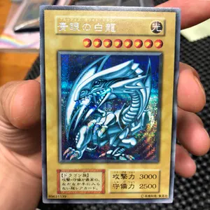 PSA10 メガソニック・アイ 初期 ウルシク リミテッドエディション