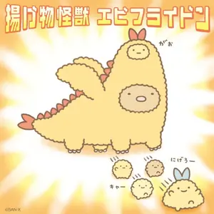 デュエルマスターズ バトルオブヤマトダマシイ スーパーデッキ 未開封