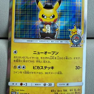 フウロ SR BW7 プラズマゲイル 076/070 - メルカリ