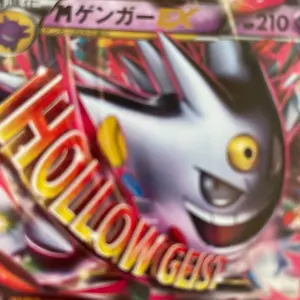 こけこっこー