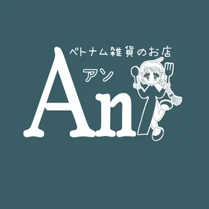 ベトナム雑貨 ドンホー版画「ネズミの嫁入り」B4サイズ - メルカリ