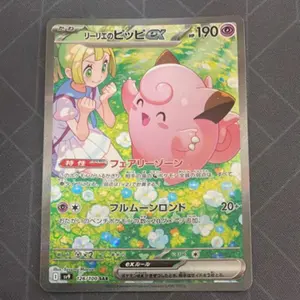 ポケモンカード メガ インフェルノX サーチ済みパック まとめ売り100パック ポケモンカードゲーム MEGA 拡張パック インフェルノX