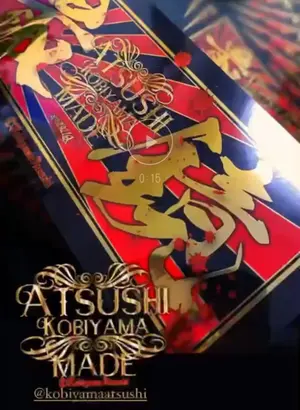 妖艶改 ゴリラのため息 最鏡さぶちゃん ミニボトルセット - メルカリ