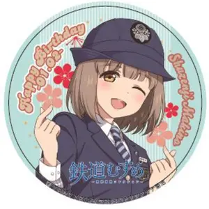 鉄道部品 京急800形 車番プレート 「819-5」 鉄道部品 京急800形 車番プレート 「819-5」 鉄道部品 京急800