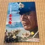 パコジェット pj-1 pj-2緑の円のみの「洗浄キッド」とゴールドブレード 