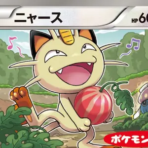 PSA10 フシギダネ フシギソウ AR 連番セット メガブレイブ - メルカリ