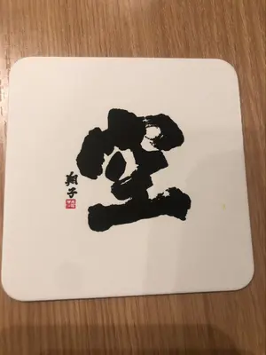 希少】昆虫王者ムシキング 5周年コレクションカード ムシキング 000