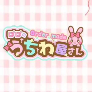 うちわ文字 ファンサ ネームボード 文字パネル カンペ 応援ボード さき