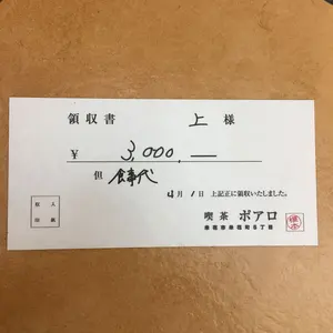 フェアレディz32 クルーズ ウインカー レバー 作動未確認 ジャンク出品