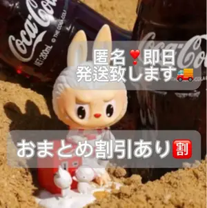 4star****まとめ割あり