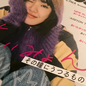 あいみょん AIMポイント交換景品 直筆サイン＆Tシャツ あいみょん AIMポイント交換景品 直筆サイン＆Tシャツ - メルカリ