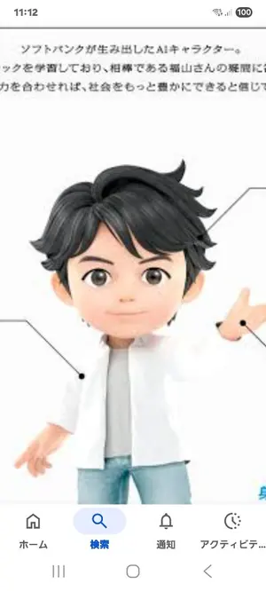 「ちぃましゃ」第1段 福山雅治 ファンクラブ限定ぬいぐるみ 福山雅治 ファンクラブ限定PRODUCT ちぃましゃ第1弾 - メルカリ