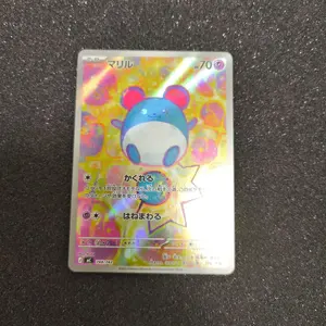カルビー プロ野球チップス2013年 S-61 大谷翔平 サイン入り PSA6 