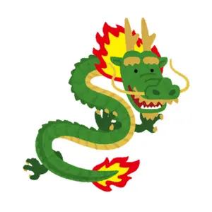 リュウ