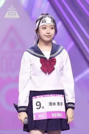 清水恵子 PRODUCE 101 名札 ミーアイ ME:I - メルカリ