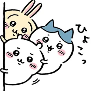 あき@値引きはプロフ記載確認お願いします