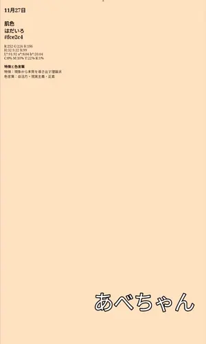 松田元太プロデュース GENTAN代表 ユニフォーム - メルカリ